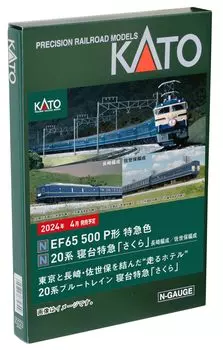 KATO N Gauge 20 Series Sleeper Express Sakura Nagasaki Formation Set Железнодорожная модель пассажирского вагона 8 вагонов 10-1872