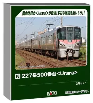 KATO N gauge 227 series 500 series Urara set railway model train 2-car 10-1908