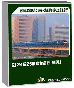 KATO N Gauge 24 Series 25 Sleeper Express Set Модель пассажирского вагона Galaxy 9-вагонный 10-1998
