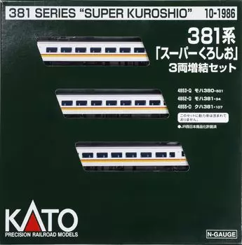 KATO N Gauge 381 Series Super Kuroshio Дополнительный набор Железнодорожная модель поезда 3-вагонный 10-1986