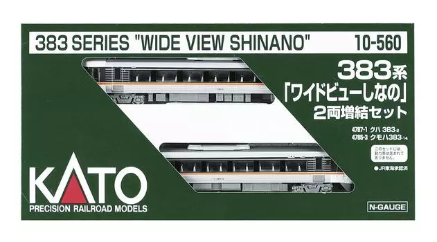 KATO N Gauge 383 Series Wide View Shinano Additional Set Railway Model Train 2-Car 10-560
