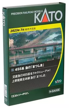 KATO N Gauge 455 Series Express Matsushima 7-вагонный набор 10-1632 железнодорожная модель поезда