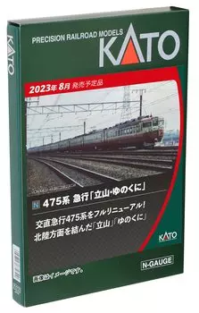KATO N Gauge 475 Series Express TateyamaYunokuni 6-вагонный дополнительный набор 10-1635 Железнодорожная модель поезда
