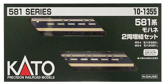 KATO N Gauge 581 Series Mohane Дополнительный набор из 2 вагонов 10-1355 Железнодорожная модель поезда