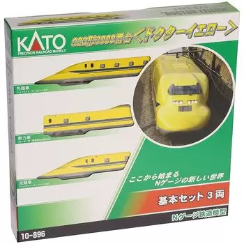 KATO N gauge 923 тип 3000 серия доктор желтый базовый набор из 3 вагонов 10-896 модель железнодорожный поезд