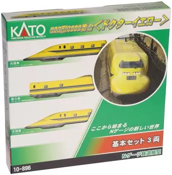 KATO N gauge 923 type 3000 series Doctor Yellow basic set railway model train 3-car 10-896