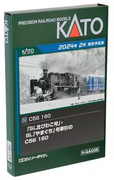KATO N Gauge C56 160 2020-2 Железнодорожная модель паровоза