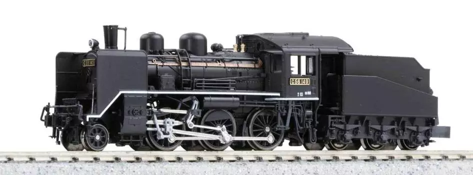 KATO N Gauge C56 Koumi Line Railway Model Steam Locomotive 2020-1
