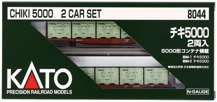 KATO N gauge Chiki 5000 2-car set with 5000 type container 8044 railroad model freight car