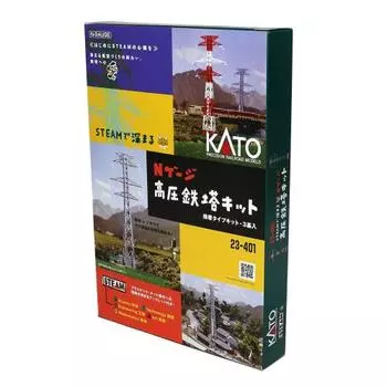 KATO N Gauge Deepen with STEAM High Voltage Steel Tower Kit 23-401 Railway Model Supplies