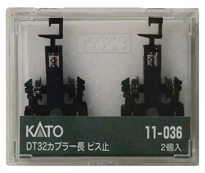 KATO N Gauge DT32 Coupler Length Screw Railway Model Supplies 11-036