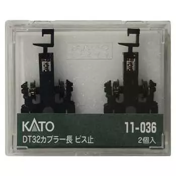 KATO N Gauge DT32 Длина сцепного устройства Винт 11-036 Принадлежности для железнодорожных моделей