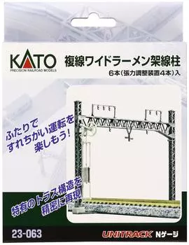 KATO N Gauge двухколейный широкий Ramen контактный столб 6 шт. принадлежности для моделей железных дорог 23-063