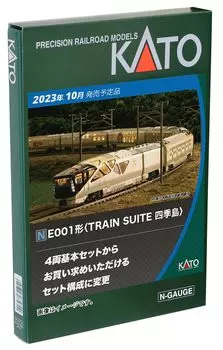 KATO N gauge E001 тип TRAIN SUITE Shikishima 4-вагонный базовый набор 10-1889 Железнодорожная модель поезда