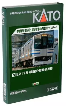 KATO N Gauge E217 Series Rapid Line Дополнительный набор железнодорожных моделей поездов Yokosuka/Sobu 3-вагонный 10-1978