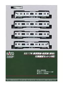 KATO N Gauge E217 Series Yokosuka Line New Color Attached Formation Set Railway Model Train Line/Sobu 4-Car 10-846