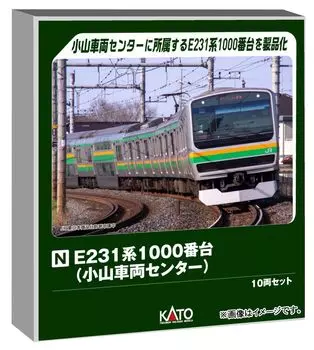KATO N Gauge E231 Series 1000 Oyama Vehicle Center 10 набор из 10 вагонов железнодорожная модель поезда 10-2001