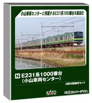 KATO N gauge E231 series 1000 series Oyama Vehicle Center прикрепленный набор для формирования железнодорожной модели поезда из 5 вагонов 10-2002
