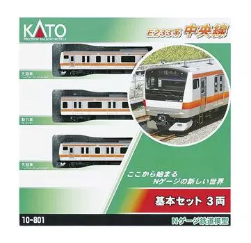 KATO N Gauge E233 Series Chuo Line Basic Set Railway Model Train 3-Car 10-801