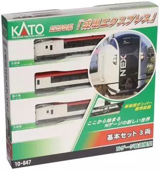 KATO N Gauge E259 Series Narita Express Базовый набор Железнодорожная модель поезда 3-вагонный 10-847