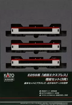 KATO N Gauge E259 Series Narita Express Дополнительный набор Железнодорожная модель поезда 3-вагонный 10-848