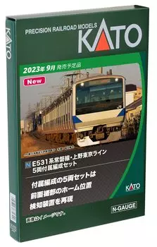 KATO N Gauge E531 Series Joban LineUeno Tokyo Line Прикрепленный набор для формирования (5 машин) 10-1846 Железнодорожная модель поезда