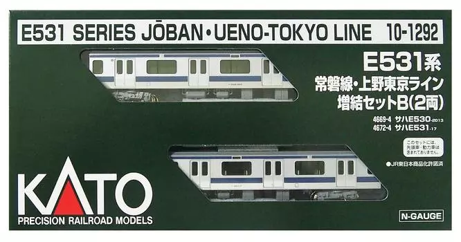KATO N Gauge E531 Series Joban Tokyo Line Дополнительный набор B для железнодорожных моделей поездов Line/Ueno 2-вагонный 10-1292