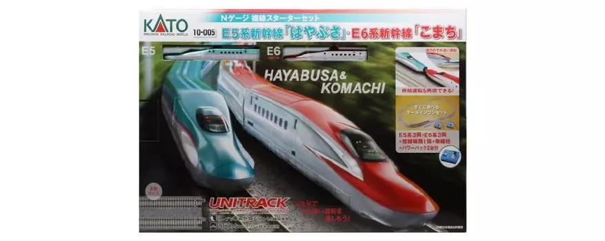 KATO N Gauge E5 Series Shinkansen Series Shinkansen Double Track Starter Set Introduction Railway Model Set Green Hayabusa /E6 Komachi 10-005 зелёный