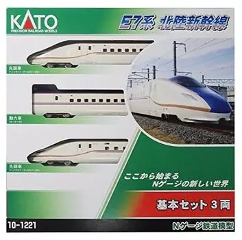 KATO N Gauge E7 Series Hokuriku Shinkansen Базовый набор Модель поезда 3-вагонный 10-1221