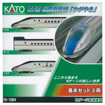 KATO N Gauge E7 Series Hokuriku Shinkansen Shinkansen Базовый набор из 3 вагонов 10-1264 Железнодорожная модель поезда