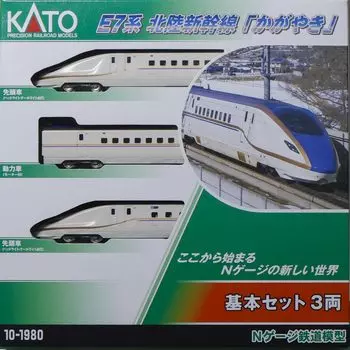 KATO N Gauge E7 Series Hokuriku Shinkansen Shiny Basic Set 3 вагона модель железной дороги поезд 10-1980