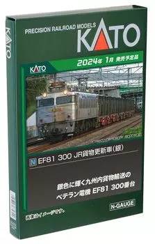 KATO N Gauge EF81 300 JR Грузовой вагон для обновления (Серебряный) 3067-3 Железнодорожная модель электровоза