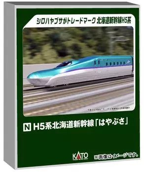 KATO N gauge H5 series Hokkaido Shinkansen basic set Railway model train Hayabusa 6-car 10-1967