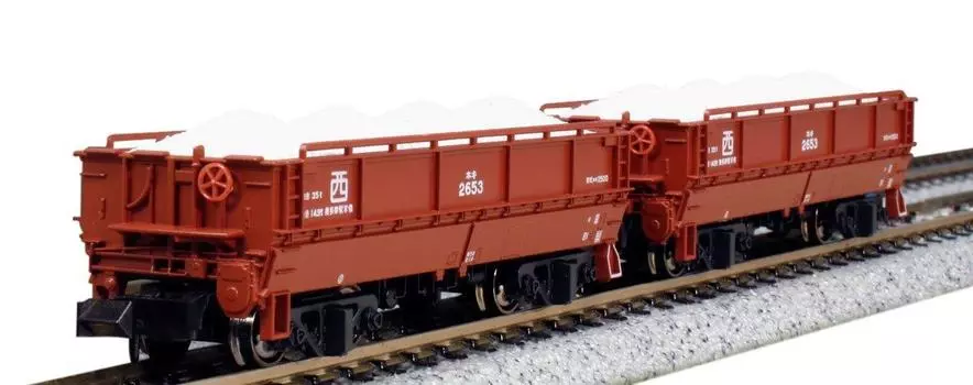 KATO N Gauge Hoki 2500 8055 Railway Model Freight Car 2-car