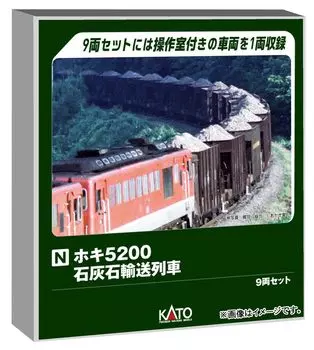 KATO N Gauge Hoki 5200 Limestone Transport Train Set Special Item Railway Model Freight Car 9-Car 10-2007
