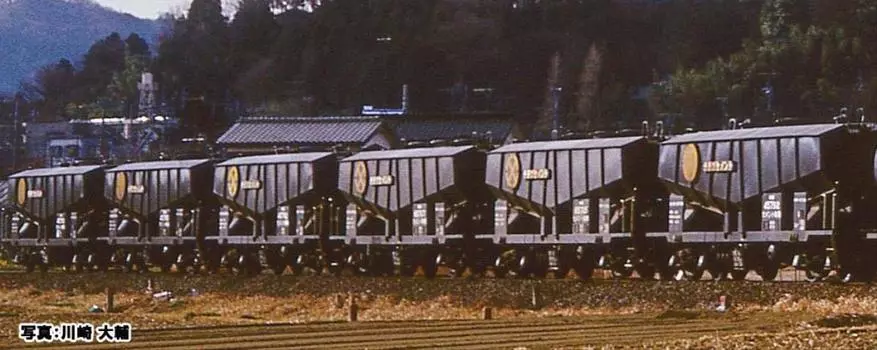 KATO N Gauge Hoki 5700 Chichibu Cement Set Железнодорожная модель грузового вагона 8-вагонный 10-1460