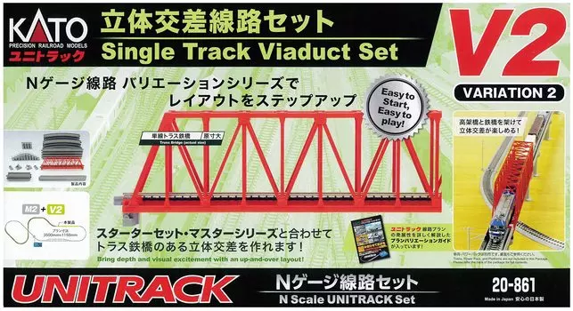 KATO N Gauge Inner Double Track Endless Set V2 20-861 Набор рельс для железнодорожной модели