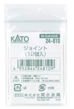 KATO N gauge joint 12 pieces Railway model supplies 24-810