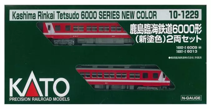 KATO N Gauge Kashima Rinkai Railway Type 6000 New Paint Set Модель железнодорожной дизельной модели вагона 2-вагонный 10-1229