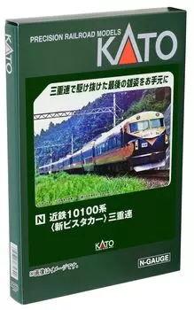 KATO N Gauge Kintetsu 10100 Series New Vista Car Triple Series 9-вагонный набор Специальный продукт 10-1911 Железнодорожная модель поезда