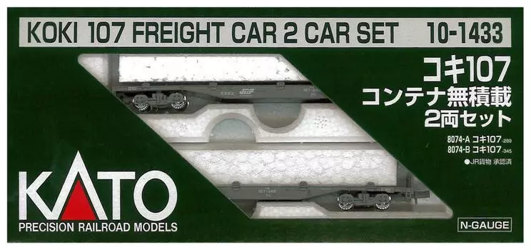KATO N Gauge Koki107 No Container Loaded 2-Car Set 10-1433 Railway Model Freight Car