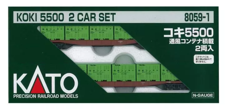 KATO N Gauge Koki5500 вентилируемый контейнер загруженный 2 вагона железнодорожная модель грузового вагона 8059-1