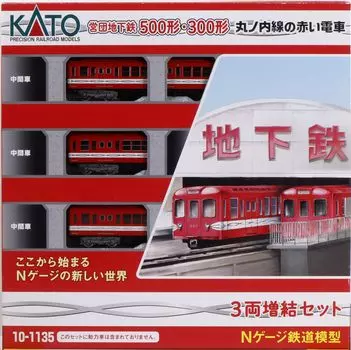 KATO N Gauge линия Маруноути красный поезд тип 500 дополнительный набор модель поезда железной дороги 3-вагонный 10-1135 красный