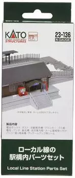 KATO N Gauge Local Line Station Parts Set Railway Model Supplies 23-136