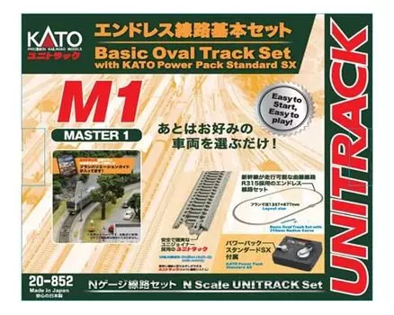 KATO N Gauge M1 Endless Track Базовый набор Master 1 Набор рельс для железнодорожной модели 20-852 20-852