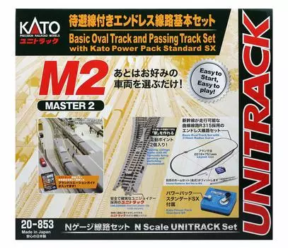 KATO N gauge M2 Бесконечный с боковым путем Базовый набор Master 2 20-853 Железнодорожная модель Набор рельсов