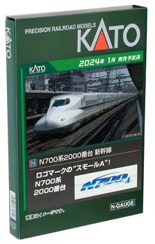 KATO N gauge N700 series 2000 series 8-car basic set 10-1817 Railway model train
