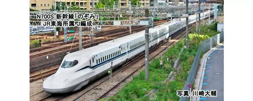 KATO N Gauge N700S Shinkansen Nozomi Базовый набор Железнодорожная модель поезда 10-1697 4-вагонный