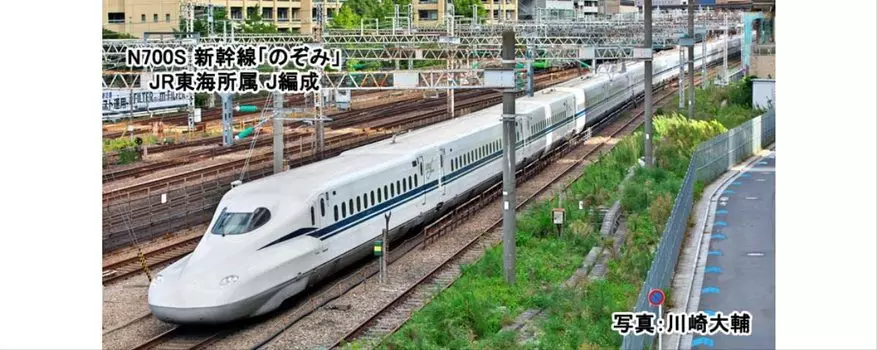 KATO N Gauge N700S Shinkansen Nozomi Дополнительный набор B Железнодорожная модель поезда 10-1699 8 вагонов белый