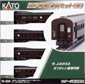 KATO N Gauge Old Passenger Car Set Железнодорожная модель пассажирского вагона 4-вагонный (коричневый) 10-034